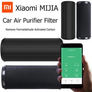 Xiaomi Car Air Purifier Filter Spare Parts Purification Of PM2.5 Remove Formaldehyde Activated Carbo