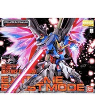 盒少殘/紅標⚠️MG Gundam Destiny Extreme Blast Mode 命運 高達 豪華版 1/100 Bandai Master Grade Seed
🚫不即日出貨 需預留24小時