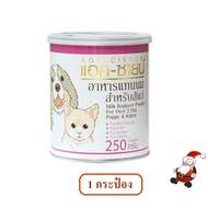 AG-Science Ac-Science Powdered Milk For Pets Size 250g