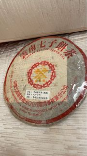 中牌雲南勐海正山90年代橙印普洱熟餅&青餅