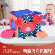 Baby Toy 0-1 Years Old Puzzle Early Education 2 Baby 3 to 6-8 Months Grip Training 4 Cloth Ball Hand