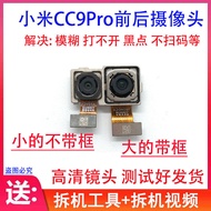 Suitable for Xiaomi CC9Pro Front Rear Camera Xiaomi cc9pro Rear Camera