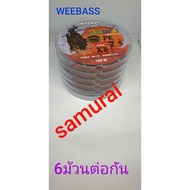 🔴มีจำนวนจำกัด🔴 สาย pe  weebass samurai ถัก8 สีmulti ยาว6ม้วนต่อ    KM4.28185!!โปรโมชั่นสุดคุ้ม!!