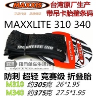 Maxxis mountain bike tire 310/340/350P 27.5/26*1.95 bicycle folding stab-resistant tires