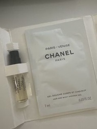 Chanel Paris-Venise Fragrance Samples