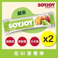 SOYJOY - 大豆果滋棒 (蘋果) (新舊包裝隨機發送)
