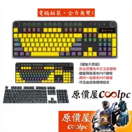 Coolpc Original Price House [Style] Mechanical Keyboard Yellow Cap+Gray Cap/Chinese/Colorful/PBT Key