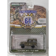 Hoonbao Shop Green Light GREENLIGHT 1/64 1970 JEEP DJ-5-U.S. ARMY