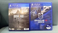 PS4 VR 遊戲 Biohazard ，Driveclub 