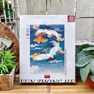 [With iridescent film] 1000 piece puzzle "Ascend amongst the clunds", PuzPlaz