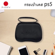 Eva Protective Joy Bag For PS4 PS5 Gamepad Travel Portable Switch pro Controller Xbox Series H