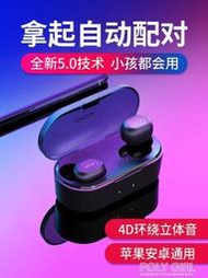 《米粉家族》QCY T1S升級版真無線藍牙耳機 QCY T1S藍牙耳機  藍牙5.0 4D環繞音質 自動開機連接