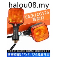 Motorcycle CG King Turn Signal Assembly Zhujiang Happiness XF Front Rear Turn Signal Suitable for Ho