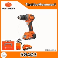 PUMPKIN สว่านกระแทกไร้สาย 20V INF-13IMDB6-202K-X20 (50403) (2.0Ahx2) 60 Nm. รับประกันศูนย์ 2 ปี