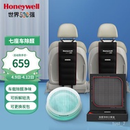 JD🍭QM Honeywell（Honeywell）Vehicle-Mounted Aldehyde Removal Deodorant Package Back-Mounted Car Formaldehyde Removal Activ