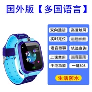 Children Smart Phone Watch Waterproof Q12 English Multilingual gps Positioning q19