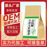 Amazing price Green Money Willow Burdock Corn Silk Tea Green Money Willow Corn Silk Mulberry Leaf Te