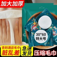 Selling🔥plus-Sized Thick Compressed Towel Disposable Face Cloth Towel Cotton Disposable Travel Supplies Bath Towel Face