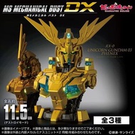 Bandai 魂SHOP限定 機動戰士 MS Mechanical Bust 機械胸像 DX Unicorn Gundam 高達 獨角獸 3號機 鳳凰 PHENEX  🌈詳細請睇描述🌈全新現貨 ❎不議