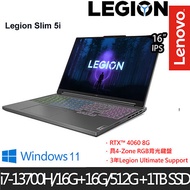 【全面升級特仕版】Lenovo聯想 Legion Slim 5 82YA003NTW 16吋電競筆電 i7-13700H/16G+16G/512G+1TB SSD/RTX4060/W11