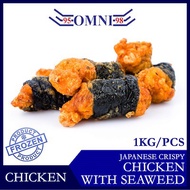 [Omni Frozen] Japanese Crispy Chicken with Seaweed l 1KG