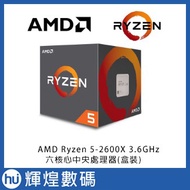 AMD Ryzen 5-2600X 3.6 Ghz Six-Core Cpu (Box)