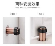 【$60-3個】門頂 門擋 門阻 緩衝 防撞免打孔 （不銹鋼 銀色）