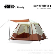 Picnic Outdoor Explorer Wilderness Rainstorm Sunscreen Portable Tent Camping Camping Folding Fully A