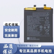 Suitable for nubia nubia Z70Ultra NX733J Mobile Phone Battery Li3959T45P8h816758