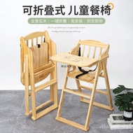 Eating Stool Drop Seat Dining Table Chair Anti-Dining Chair Children Restaurant Solid Wood Seat Chai