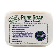 Radiant Pure Soap (Plant-Based) 150G