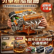Free Shipping🔥🔥Simulation Series V8 Racing Engine Model V8 Engine Model Cool Engine Model Ornaments 