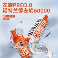 Nutrition Nutrition Fitness Exercise 60,000 Land Drink 6,000 Genuine L-Carnitine100000Food YSHZ