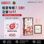 古驰（GUCCI）bloom花悦绽放女士香水50ml 花香调 浓香水EDP 生日礼物 送女友