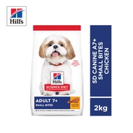 Hills Science Diet  Canine A7+ Small Bites Chicken 2.0kg  Makanan Anjing
