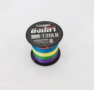 PE สายพีอี ใช้สำหรับ ยิ ง ปลา ///PARROT/// ความยาว100เมตร. ขนาด100ปอนด์/ขนาด120ปอนด์/ขนาด150ปอนด์/ขน