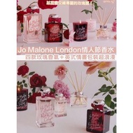 新品! Jo Malone 2022限定玫瑰香水 50ml