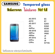 ฟิล์มกระจก ไม่เต็มจอ FOR Samsung A5 A510 A5-2017 A6 A6Plus A8-2018 A8Plus A8Star A9 A9Pro E5 E7 G360 G530 G355 i8552 i9082 C9Pro G7106 J4 J6 J8 Temperedglass Not full