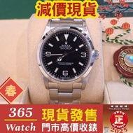 114270 36mm (95%新2008年) Explorer l 勞力士 放錶 賣錶 二手錶