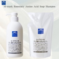 M-mark Rosemary Amino Acid Soap Shampoo