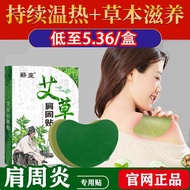 Welcome to Shop, Our Goods Are All Ready stock Like You Can Order Wormwood Shoulder Patch Shoulder P