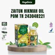 Olive Hikmah Oil 200 Capsules | Extra Virgin Olive Oil Olive Oil