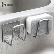 Konco sink Organizer Sponge Holder rug storage rack 304 stainless steel Nail free  storage Hook Kitc