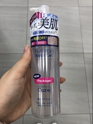 *日本🇯🇵🥰🌸現貨包郵*Cure去角質凝膠 新裝2019