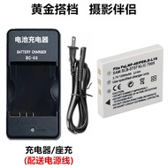Suitable for Panasonic DMC-FX2 DMC-FX7 Digital Camera Battery+Charger CGA-S004E Accessories