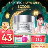 SKINTIFIC Ectoin Skin Reborn Cream Gel Moisturizer 5X Ceramide Repair Skin Moisturiser Day Night Cre