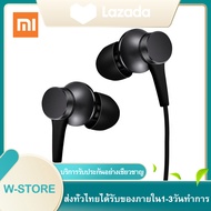 หูฟัง เสียวมี่ แท้ Xiaomi Headphones อินเอียร์ และไมโครโฟนในตัว ใช้กับช่องเสียบขนาด 3.5 mm ใช้ได้กับ 4/4A/7A/note3/4X/5/5A/6/6A/S2 iPhone OPPO VIVO Samsung Huawei รับประกัน1ปี