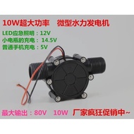 [Taiwan Shipment] Faucet Pipe Type Mini Small Type Hydrogen Generator Generator Test Generator DC 12