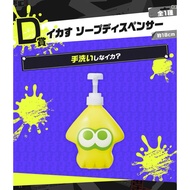 Soap Bottle Cartoon Two Tribes Of Ink War [Ichiban Kuji Splatoon 3 D Prize Cool Dispenser]