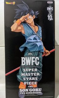 100% 全新未開 2D色 再見悟空 Banpresto BWFC Super Master Stars Piece Son Goku